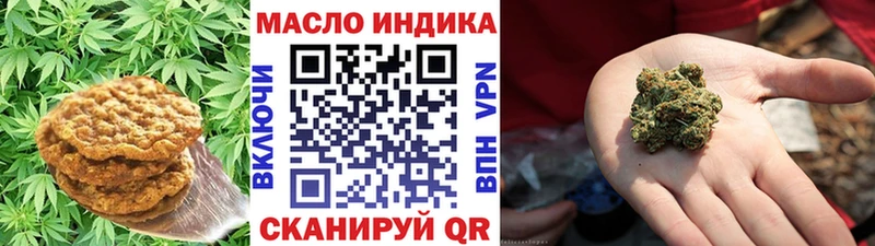 Печенье с ТГК марихуана  Нефтегорск 