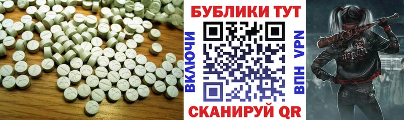 Ecstasy 280мг  Нефтегорск 