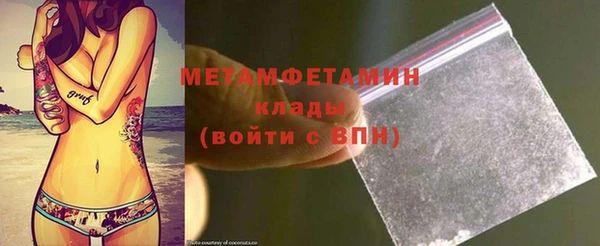 скорость mdpv Шали