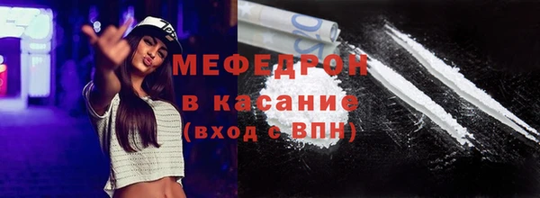 амф Балахна