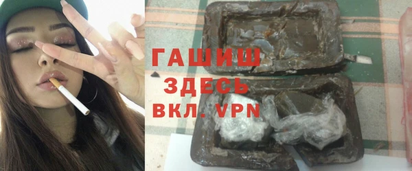 альфа пвп Белокуриха