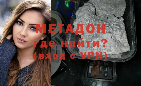 ПСИЛОЦИБИНОВЫЕ ГРИБЫ Беломорск