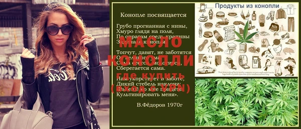 скорость mdpv Шали