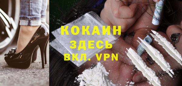 прущая мука Шарыпово