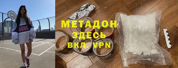 альфа пвп Белокуриха