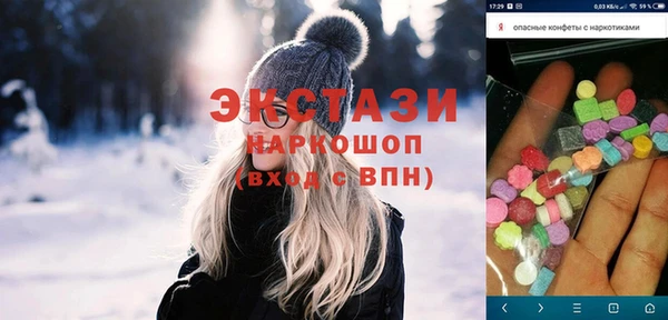 амф Баксан