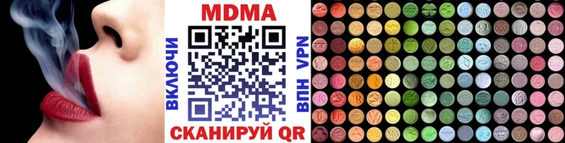 МДМА Molly  сколько стоит  Нефтегорск 