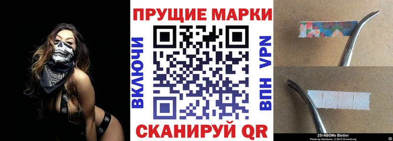 Наркотические марки 1,5мг  shop телеграм  Нефтегорск  хочу наркоту 